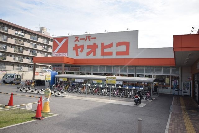 スーパーヤオヒコ柏原店