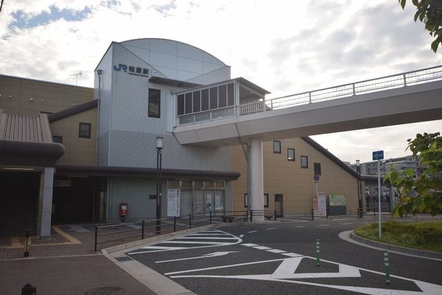 柏原駅(JR 関西本線)