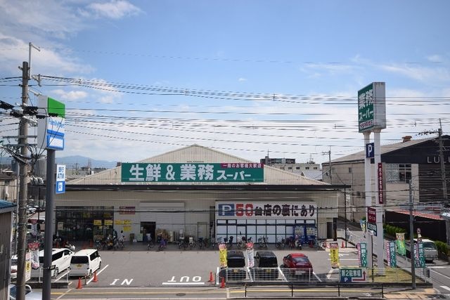 業務スーパー久宝寺駅南店