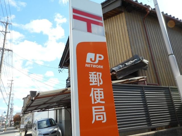 伊勢一之木郵便局