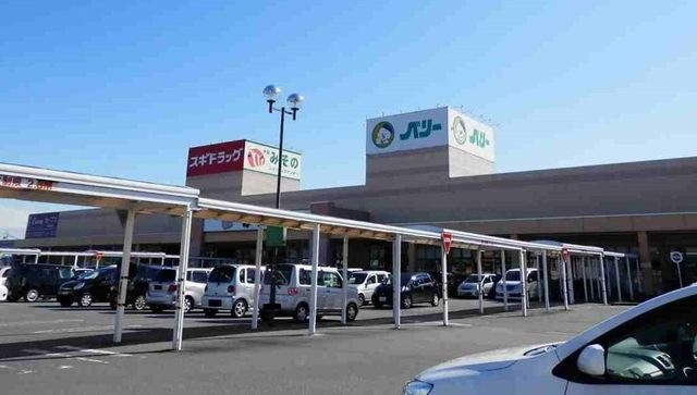 生鮮市場ベリーみその店