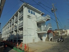 岩渕松鶴の外観