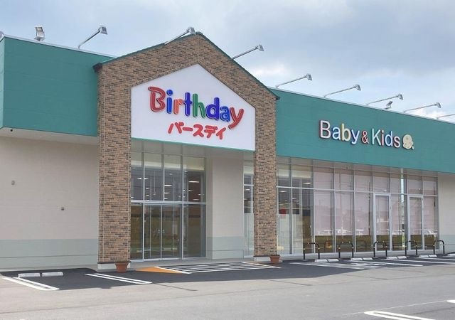 ベビー・子供用品バースデイ伊勢みそのSC店
