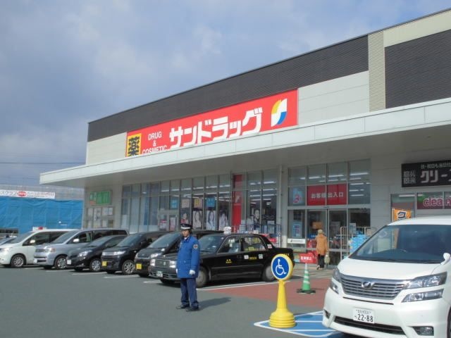 サンドラッグ共立大前店
