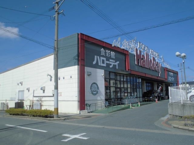 ハローデイ下上津役店