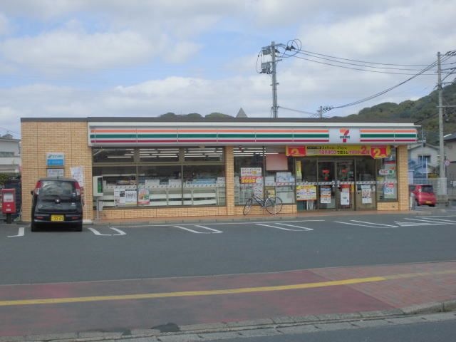 写真：セブンイレブン中間駅前店