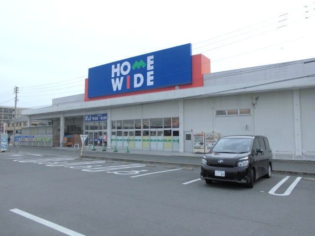 ホームワイド永犬丸店