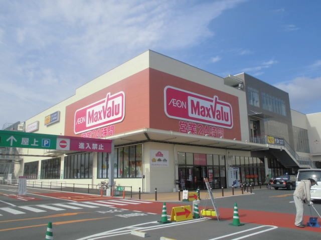 マックスバリュ黒崎店