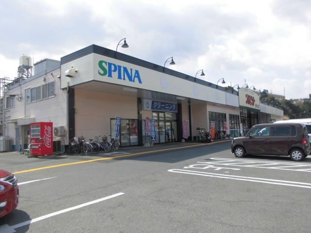 スピナ鷹見台店