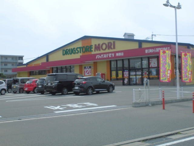 ドラッグストアモリ陣原店