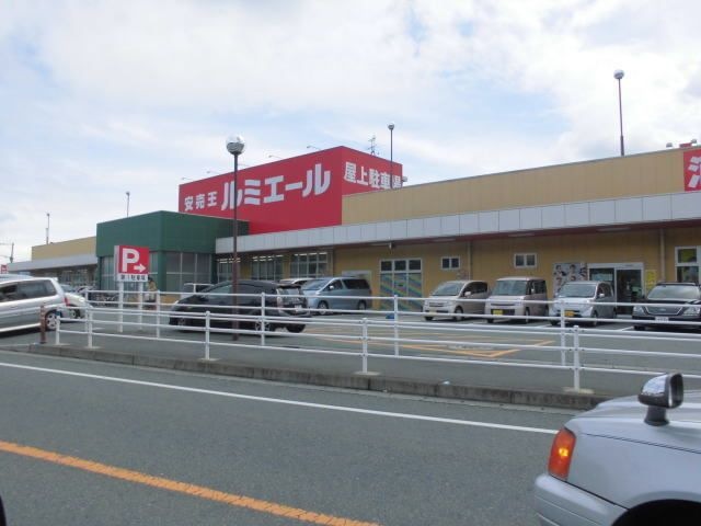 写真：ルミエール水巻店
