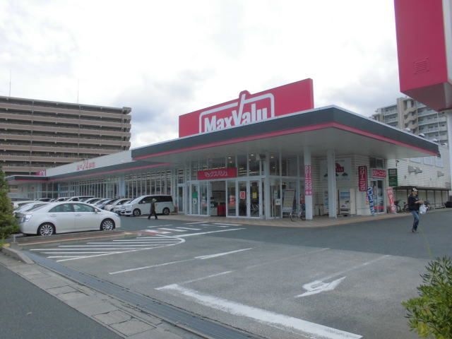 マックスバリュ水巻店