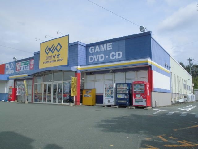 ゲオ岡垣店