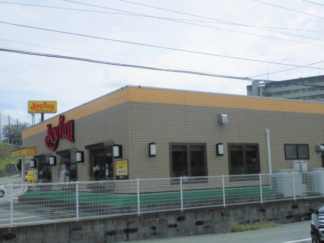 ジョイフル北九州海老津店