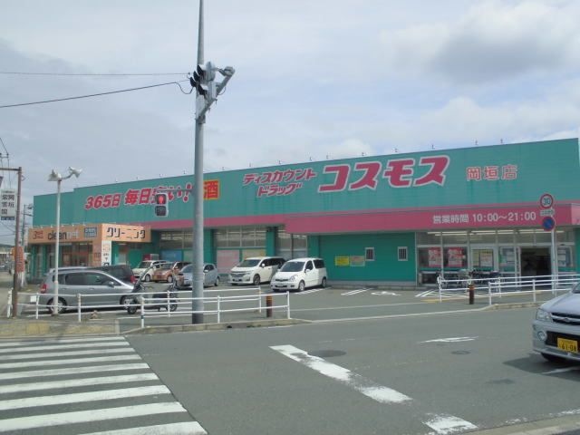 ディスカウントドラッグコスモス岡垣店