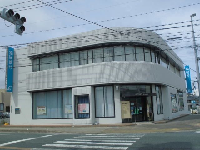 福岡銀行岡垣支店