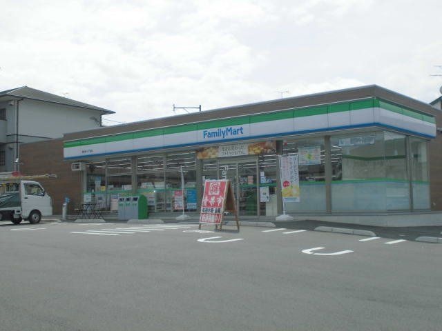 ファミリーマート海老津駅前店