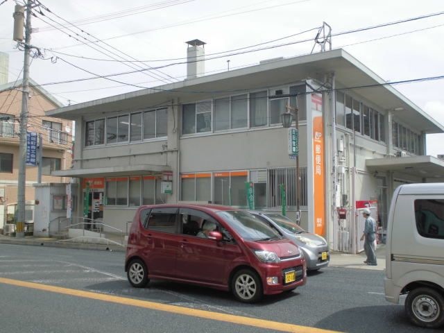 岡垣郵便局