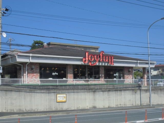 ジョイフル折尾店