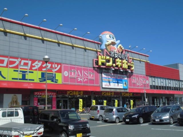 ドン・キホーテ黒崎店