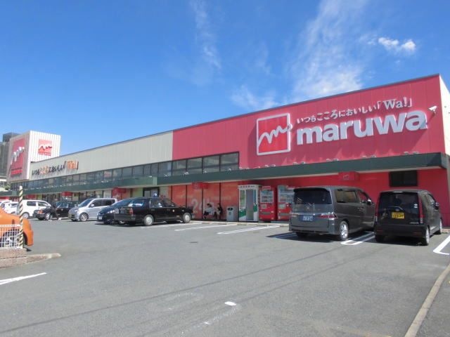 丸和陣山店
