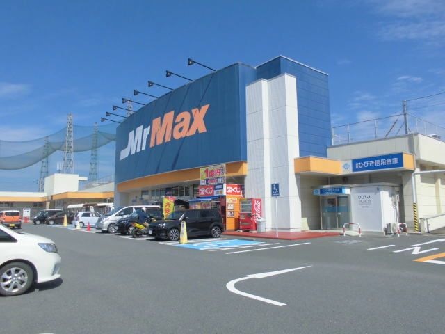 MrMax本城店
