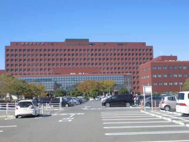 産業医科大学病院