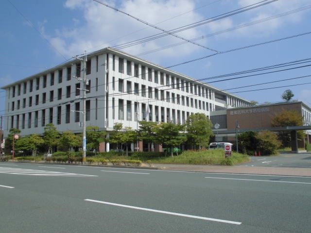 産業医科大学若松病院