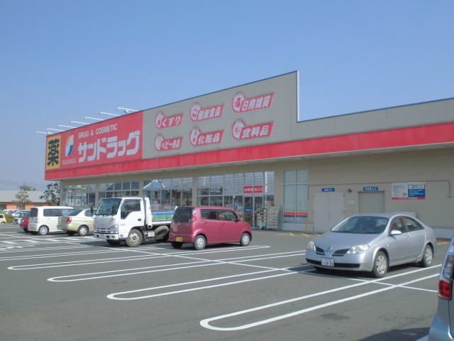 サンドラッグ中鶴店