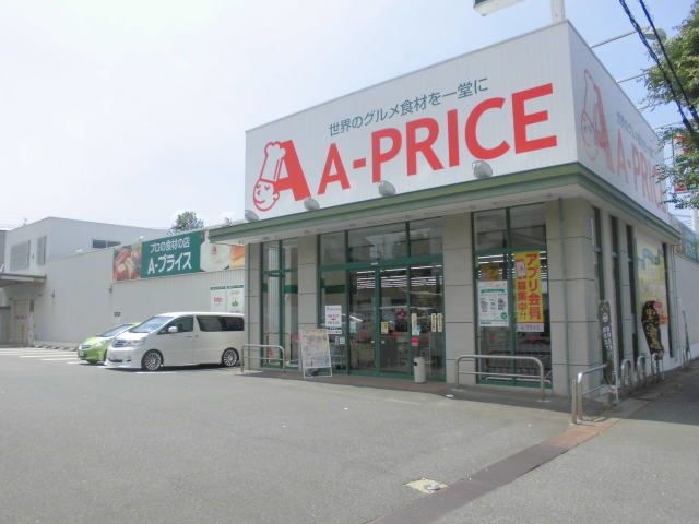 A－プライス八幡西店