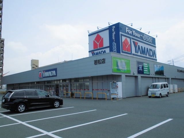 ヤマダ電機テックランド若松店