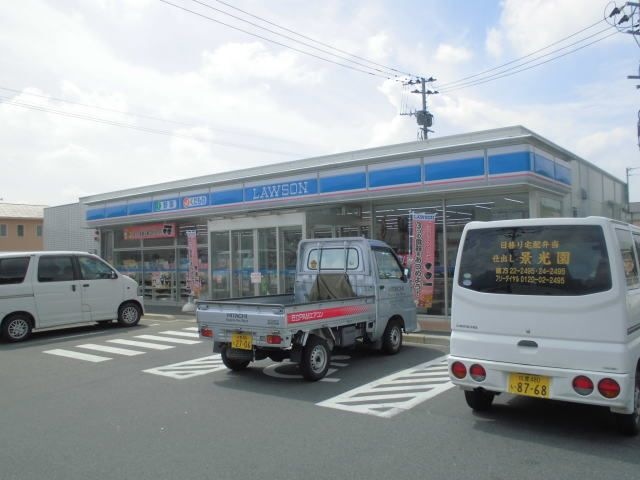 ローソン直方頓野店