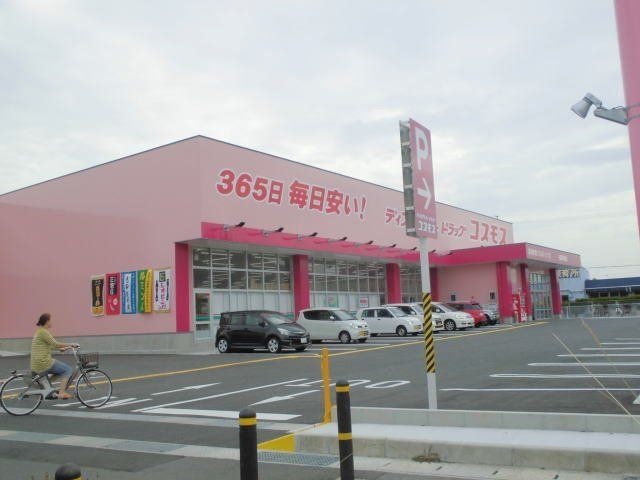 ディスカウントドラッグコスモス福岡芦屋店