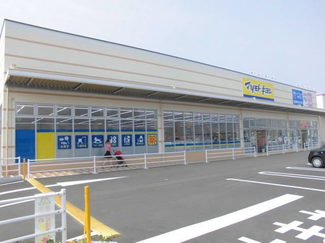 マツモトキヨシ折尾店