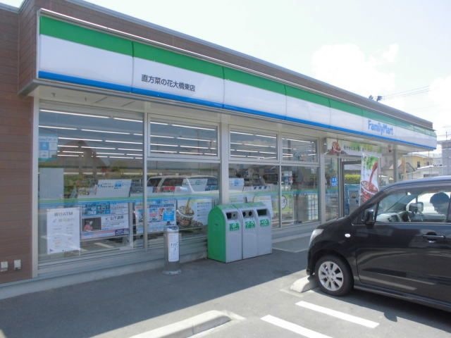 ファミリーマート直方菜の花大橋東店