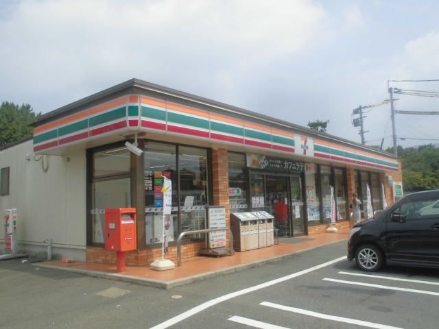 セブンイレブン直方中央橋店