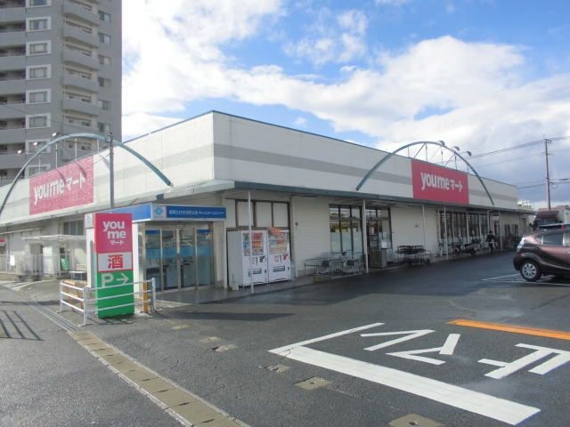 ゆめマート東折尾