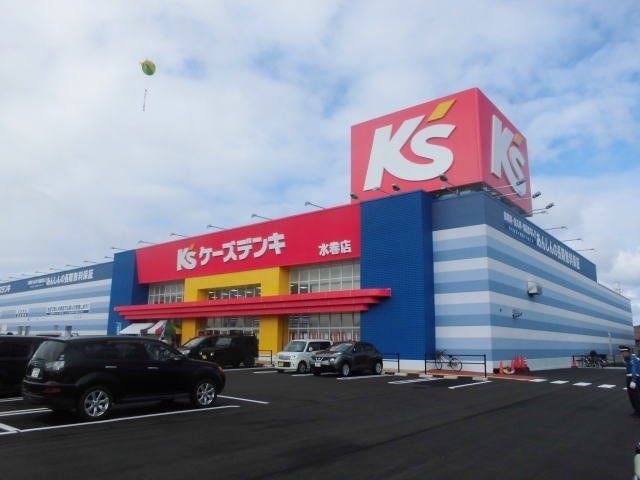 ケーズデンキ水巻店
