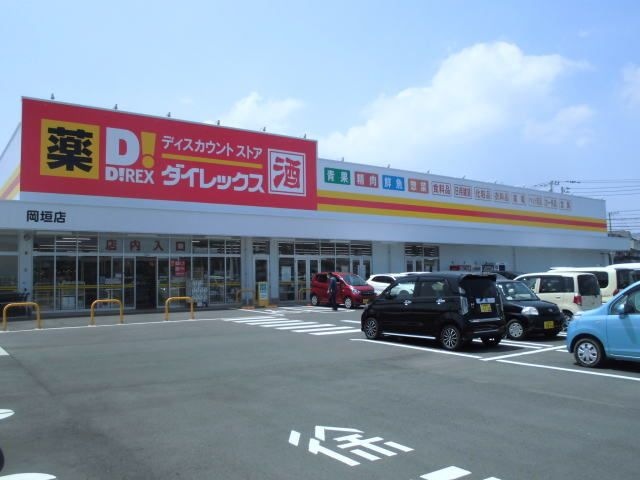 DiREX岡垣店