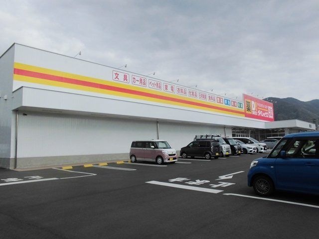 DiREX感田店