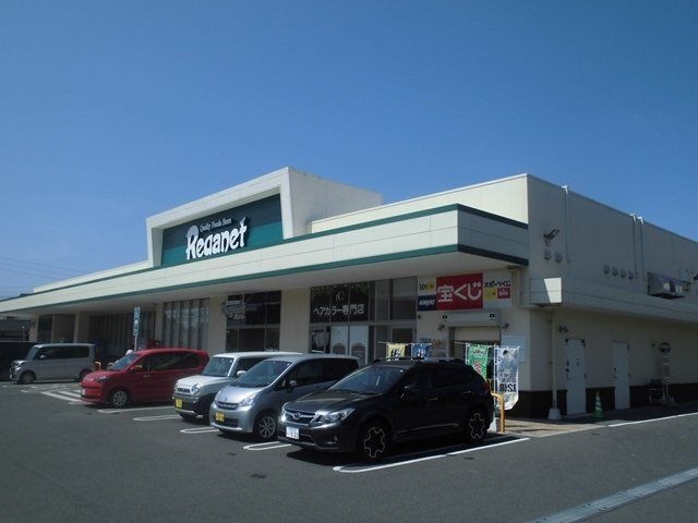 にしてつストアレガネット中間