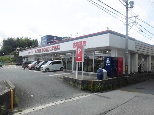 セカンドストリート中間店
