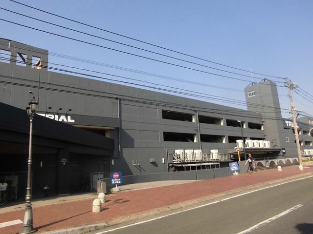 写真：メガセンタートライアル中間店