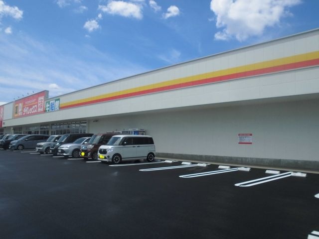 DiREX中間店