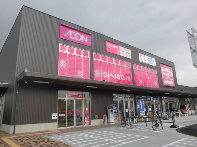 マックスバリュ陣原店