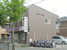 エスポワール萩原の外観