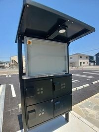 共有部分