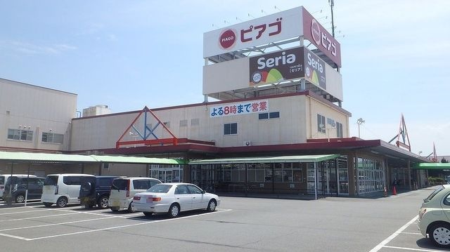 ピアゴ上地店