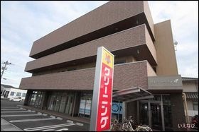 福山市曙町5丁目の外観