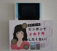 カメラ付インターホン